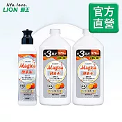 LION日本獅王 Charmy Magica濃縮洗潔精-柑橙 220mlx1+ 570mlx2