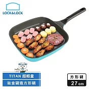 【樂扣樂扣】P&Q TITAN超輕量鈦金鑄造方形鍋/27CM/粉藍