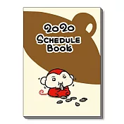 2020輔大猴手帳 (預購)