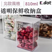 【E.dot】可疊加乾糧保鮮盒儲物罐收納盒810ml