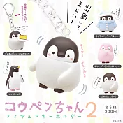 【日本正版授權】全套5款 正能量企鵝 公仔鑰匙圈 P2 扭蛋/轉蛋 吊飾/鑰匙圈 KITAN 奇譚 302483
