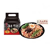【台酒TTL】台酒酒香拌麵-椒麻(4包/袋)