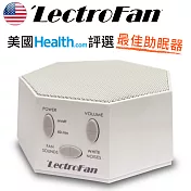 美國LectroFan除噪助眠機/助眠器 (白噪音機)