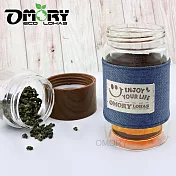 【OMORY】雙層玻璃茶水分離泡茶瓶附布套-330ml-單寧藍