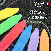 【法國Maped】彩虹胖粉筆6色(2組)