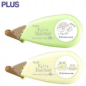 (2款1包)PLUS限量插畫家款寬版手帳花邊帶確認+友情