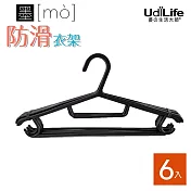 UdiLife 墨墨 防滑衣架6入 (MIT 台灣製造 防滑刻紋 輕薄造型 多用途  顏色隨機出)