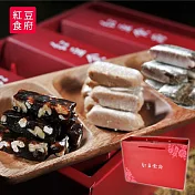 《紅豆食府》博客來獨規伴手禮盒(花生娃娃酥*1+芝麻娃娃酥*1+棗泥核桃糕*1)/大禮盒