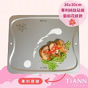砧板【鈦安餐具 TiANN】萬用純鈦藝術砧板／砧盤