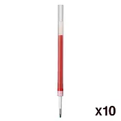 [MUJI無印良品]自由換芯膠墨筆芯/紅0.38mm/10入