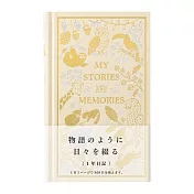 MIDORI 西洋書造型日記-動物
