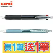 (買1送SXN101)三菱JESTREAM三色自動溜溜筆0.5黑