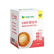 【食在加分】C8防彈咖啡-含6.5gC8 MCT/20公克*7包