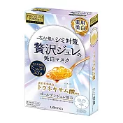 日本UTENA佑天蘭 黃金果凍面膜(美 白)