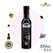 義大利【法奇歐尼FARCHIONI】IGP認證巴薩米克醋250ml迷你紫瓶