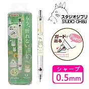 【日本正版授權】宮崎駿 不易斷芯 自動鉛筆 0.5mm 斑馬 DelGuard 吉卜力 -龍貓 148373