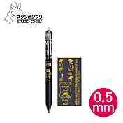 【日本正版授權】龍貓 擦擦原子筆 0.5mm 日本製 擦擦筆/摩擦筆/水性原子筆 豆豆龍 -黑色款