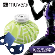 【muva】大口徑冰熱雙效水袋-9吋(綠格)綠格