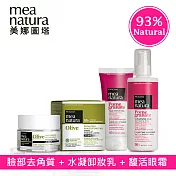 【mea natura美娜圖塔】橄欖臉部清潔保養3入組(卸妝乳+去角質+眼霜)