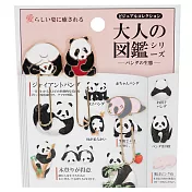 Kamio 造型迴紋針 3入組 大人的圖鑑 貓熊粉