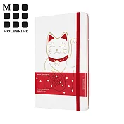 MOLESKINE 招福貓限定版筆記本 (L型) -白