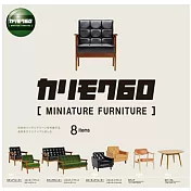 (中盒裝9入)MINIATURE FURNITURE Karimoku60盒玩 迷你家具(8款全套+1入隨機)