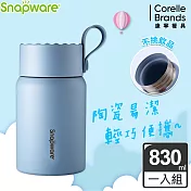 Snapware康寧密扣 陶瓷不鏽鋼真空燜燒罐830ml-三色可選藍色