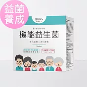 BHK’s 機能益生菌粉 (2g/條；30條/盒)