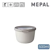 MEPAL / Cirqula 圓形密封保鮮盒500ml- 白