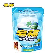皂福 無香精天然洗衣皂精補充包(2000g/包)