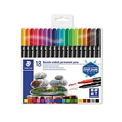 【STAEDTLER 施德樓】油性雙頭藝術筆18色入