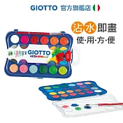 【義大利 GIOTTO】水彩粉餅 (24色)