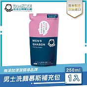 日本泡泡玉-男士專用洗顏慕斯補充包 250ML
