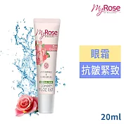 保加利亞My rose大馬士革玫瑰緊致眼霜20ml-效期2027/02/01