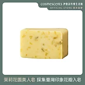 【伊聖詩】茉莉花園美人皂 200g ．一日茶道TEAORY