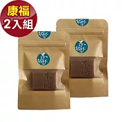 不垢-旅行平安手工皂2入組(沉香康福)