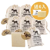 【Olivos 奧莉芙的橄欖】(買6送6)亮白淨化橄欖皂組(驢奶)(效期: 2022.02.28)