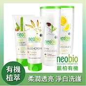 麗柏有機 有機沐浴四入組 250mlx4 (敏弱肌淨柔沐浴露x2+咖啡因沐浴露x2)