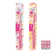 Ora2 me 櫻花微觸感牙刷-軟性毛6入(顏色隨機)