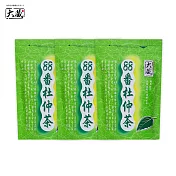 【大藏Okura】88番杜仲茶(2g*30包/袋)*3袋