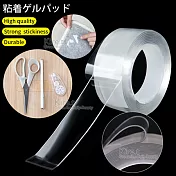 神奇透明無痕奈米膠帶強力膠條 重複使用雙面 壓克力膠帶-超值500公分x3CM kiret透明