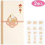 Sanrio 日本製金箔押印禮金袋 SNOOPY 花朵中國結米