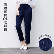【MsMore】韓國修身鬆緊腰冰涼感顯瘦質感寬褲106220XL寶藍