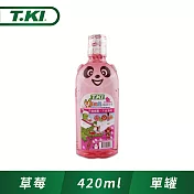 新品上市【T.KI】兒童含氟漱口水420ml (草莓)X1