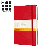 MOLESKINE 經典硬殼筆記本 (L型) 加量型-橫線紅