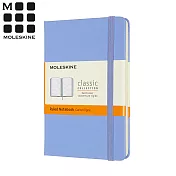 MOLESKINE 經典硬殼筆記本季節限定色 (口袋) -橫線 繡球藍