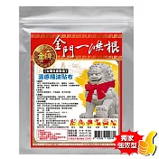 【金牌】金門ㄧ條根強效精油貼布(量販包)10片/入