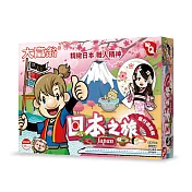 大富翁 - [粉Q] 日本之旅
