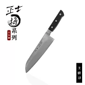 【日本鋼】正士梅系列-主廚刀