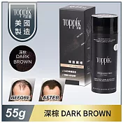 頂豐 Toppik 增髮纖維 55g黑棕DARK BROWN